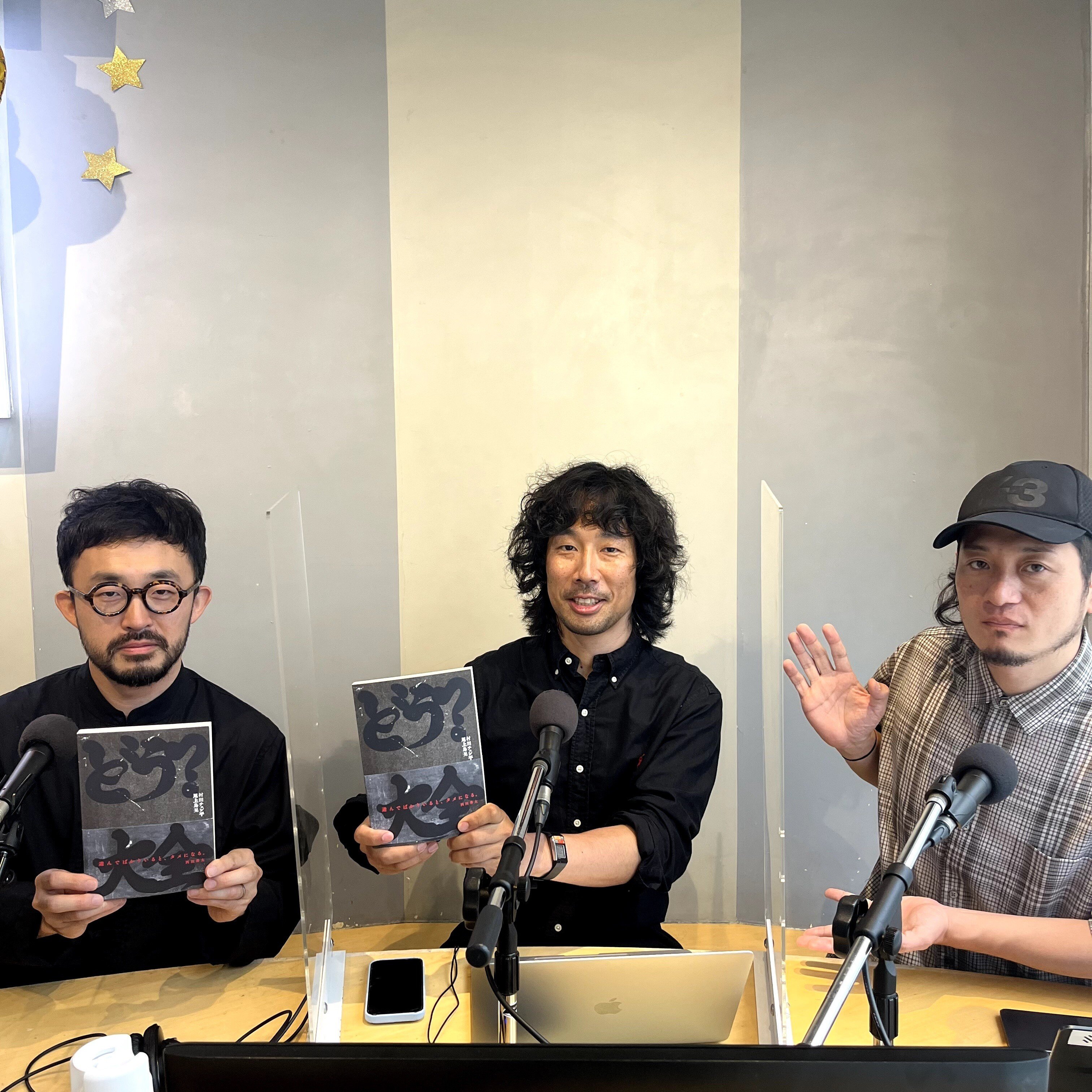 岡田山仁 CM作家セオリー 芳賀書店 デザイン 写真 コピーライター