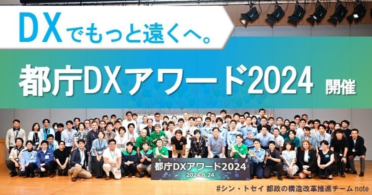 都市・交通計画の合意形成をVRで加速！ 「UC-win/Road」がまちの