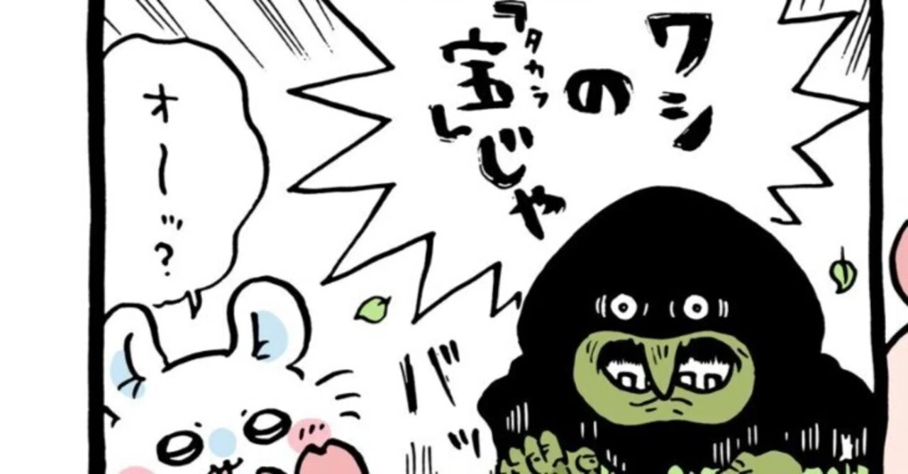 ガチ考察】モモンガと魔女、「タカラ」と「カラダ」｜小出(ちいかわ