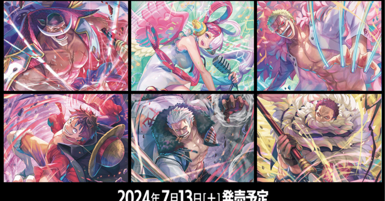 ワンピースカード ST15～ST20 事前カード評価備忘録｜森忍