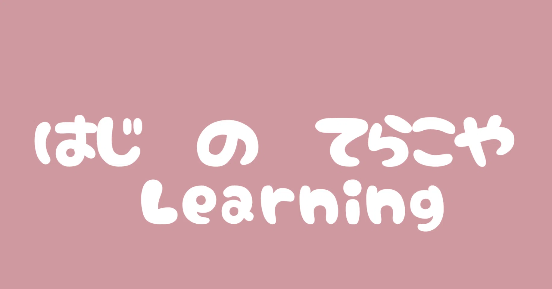 お子様の星座別勉強方法 文系or理系？（illustration版）｜土師の