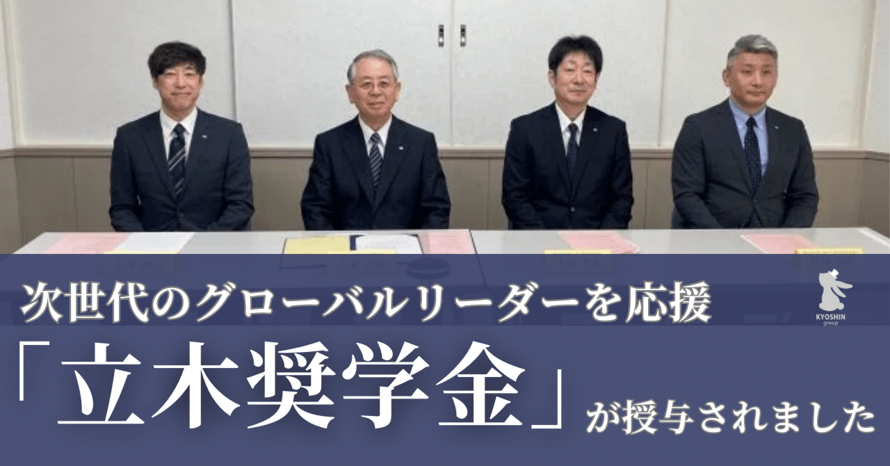 '23 しょうがく社 洛南 専願合格特訓 冬期講習 冬季 奨学社 新年長・年長 2024年 公開講座 冬期講習 | 幼児教室の奨学社