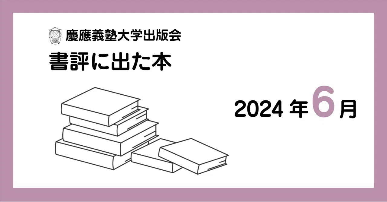 慶應義塾大学経済　青本6冊(2002〜2024)と黄色本 Amazon.co.jp: 慶應義塾大学 青本 2024 経済学部 駿台 大学受験 問題集