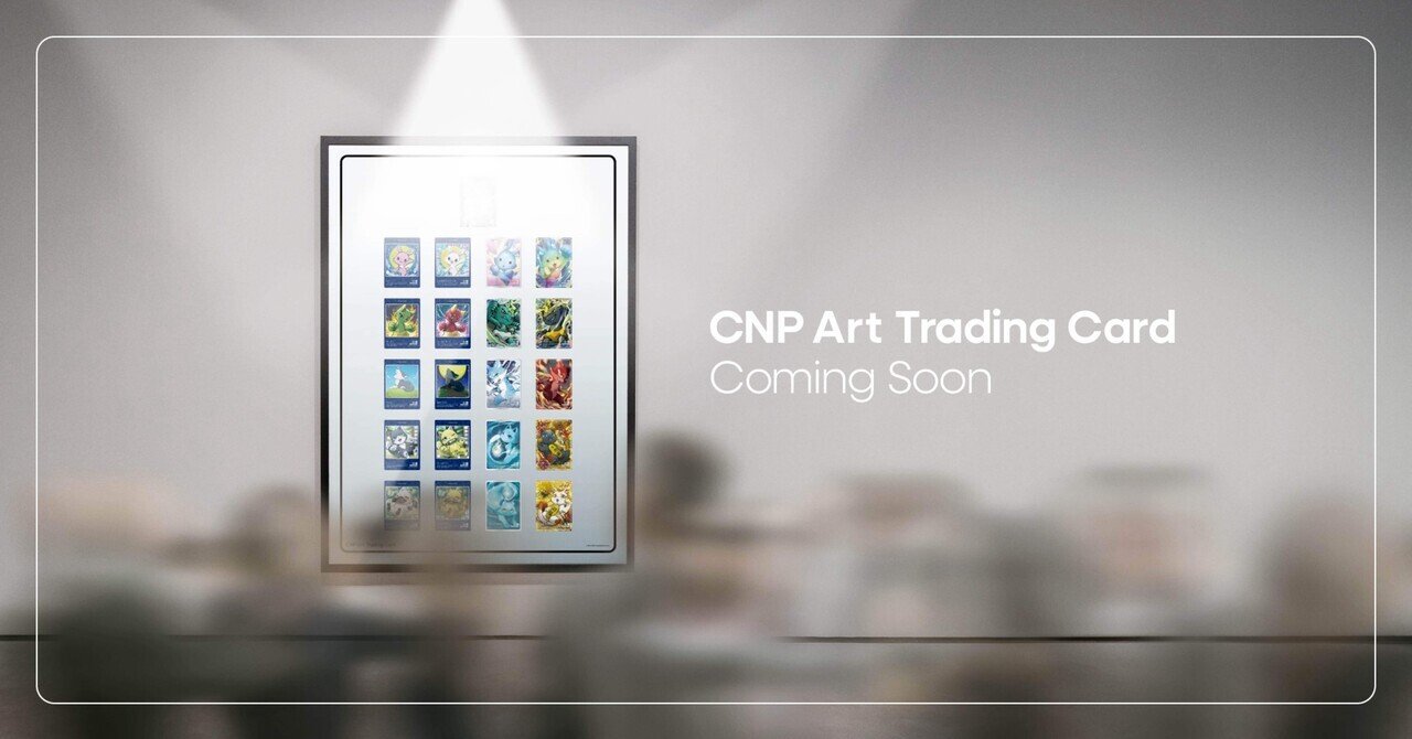 CNPアートトレカβ版 レインボー ルナ SSR