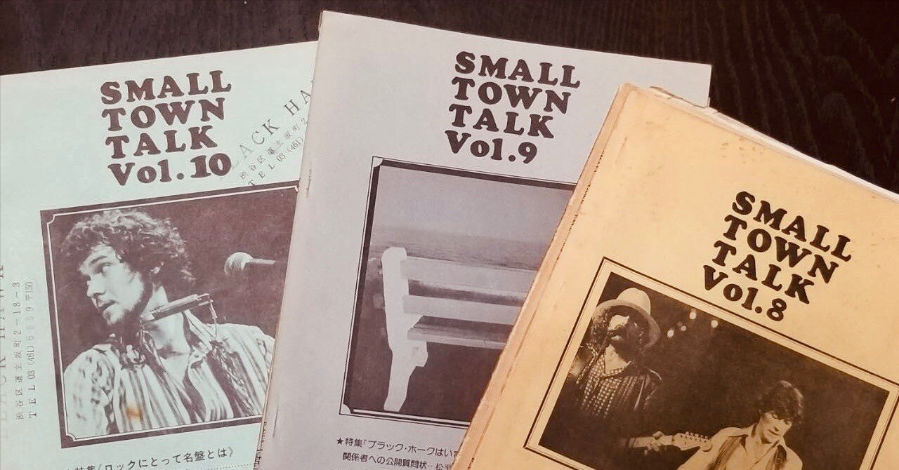 ご注意/アナログ盤\レアな日本盤/渋谷百軒店ブラックホーク99選/ ご注意/アナログ盤\レアな日本盤/渋谷百軒店ブラックホーク99選