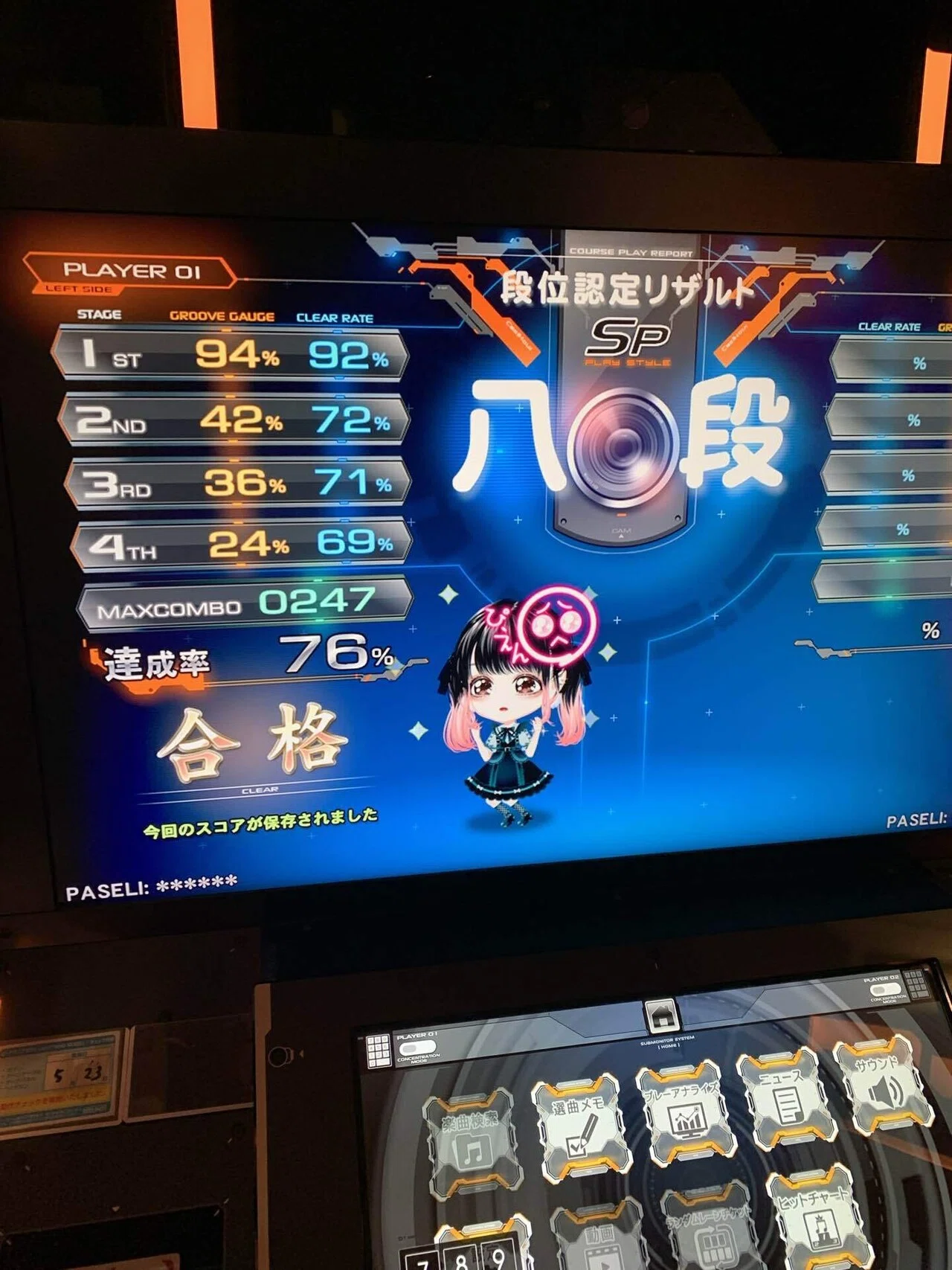 僕がbeatmania IIDXを遊び始めた理由と十段取るまでの遷移｜MOYUSE