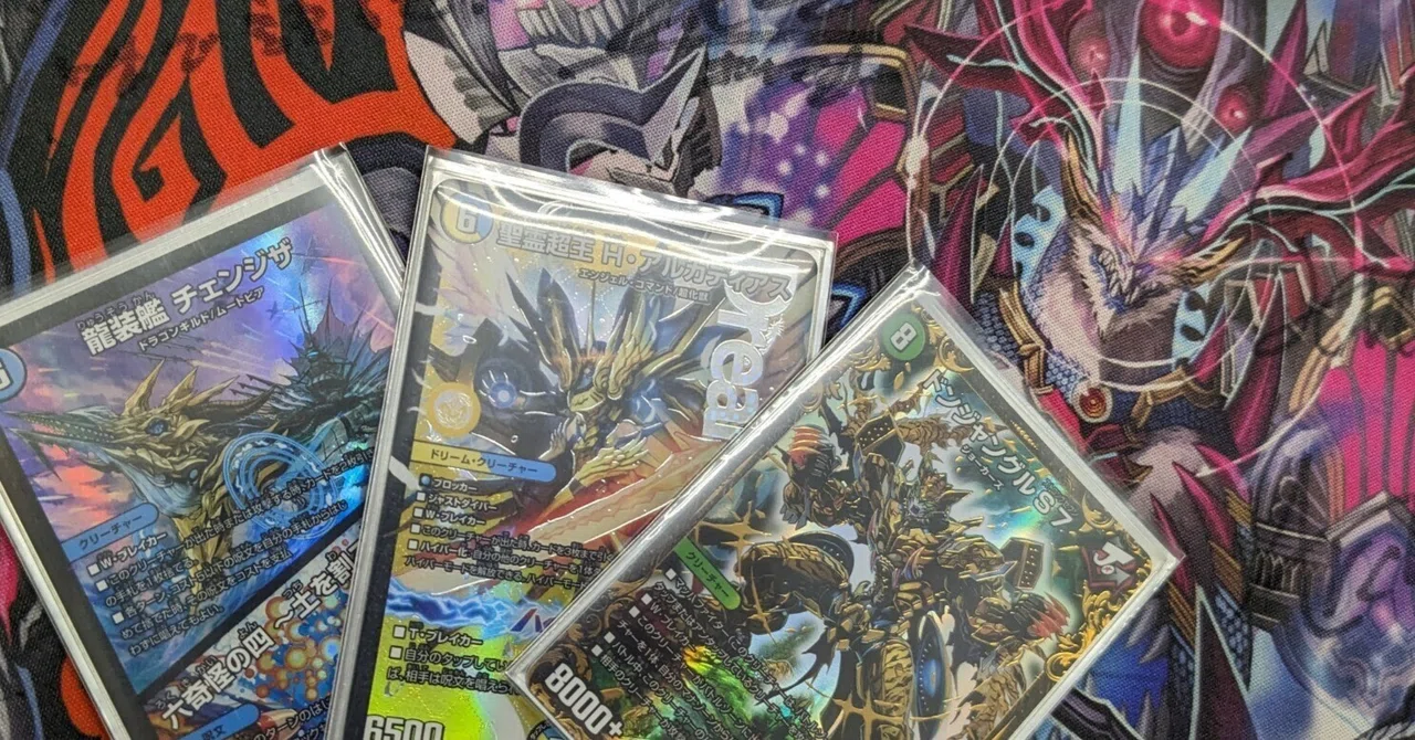 黒入りチェンジドンジャングル 黒入りチェンジドンジャングル 【公式通販】