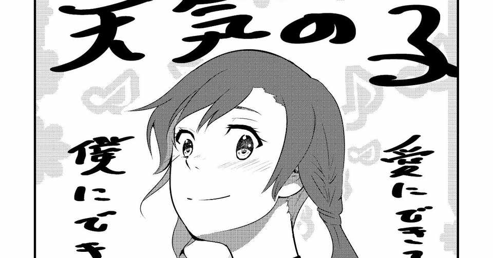 絵柄のちょっとしたこだわりのお話 おおじ 漫画家 Note