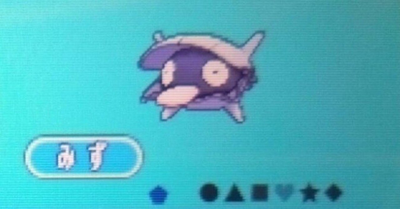 ポケモンORAS•UM 3本セット　入手困難ポケモンのデータあり ポケモンORAS•UM 3本セット 入手困難ポケモンのデータあり
