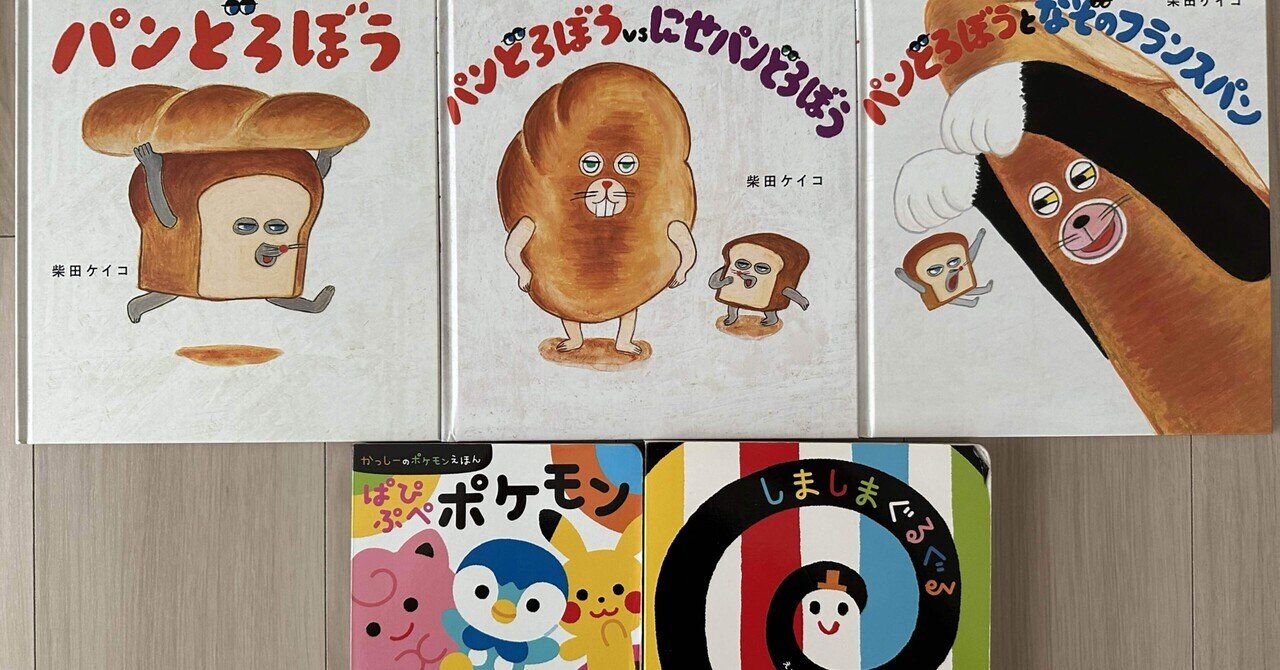 人気絵本 3〜7才向け 38冊まとめ売り （Amazon.co.jp: こどもの
