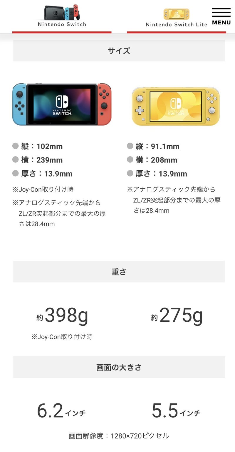 落ち着かないイヤホンジャック はずれスライム Note