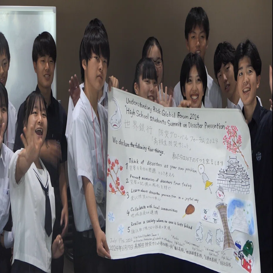 総社高校】世界銀行・防災グローバルフォーラム「高校生防災サミット