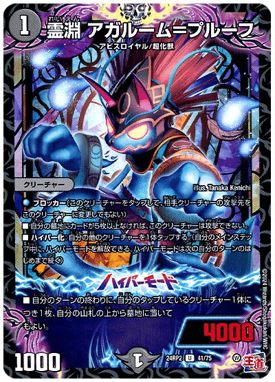 青黒ムゲンクライム(青黒ゼナーク)の個人的な採用候補や 青黒ムゲンクライム(青黒ゼナーク)の個人的な採用候補や