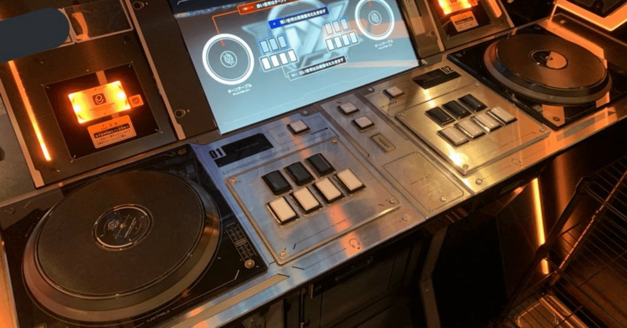 僕がbeatmania IIDXを遊び始めた理由と十段取るまでの遷移｜MOYUSE