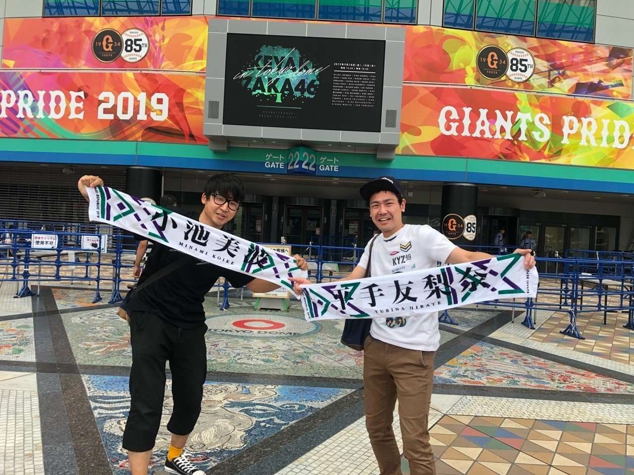 欅坂46東京ドーム公演に行った話（感想編）｜矢野智之