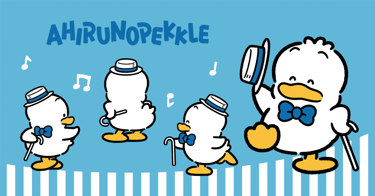 7月27日はあひるのペックルのお誕生日！ 制作秘話を公開｜SanrioTimes