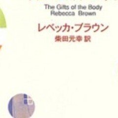 70本目。「Tokyo Young Winner」Rocket or Chiritori｜GhostS