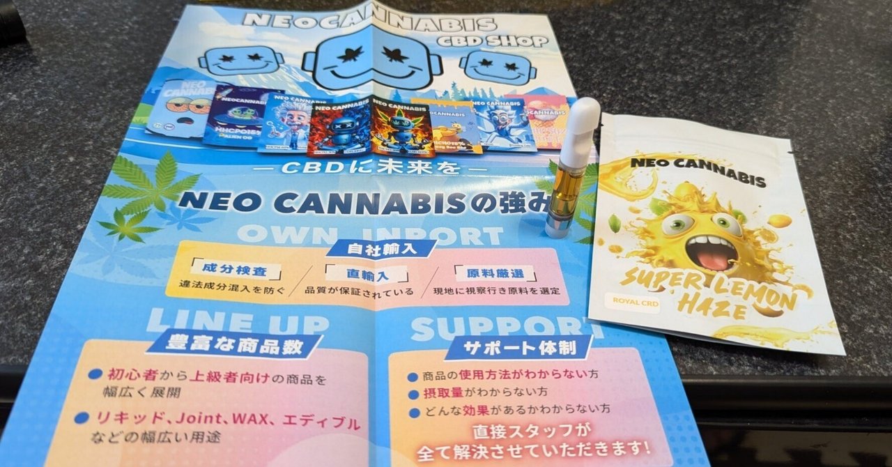 NEO CANNABIS様【ROYAL CRD】CRD ROSIN LIVELINE-Super Lemon NEO CANNABIS様【ROYAL CRD】CRD ROSIN LIVELINE-Super Lemon