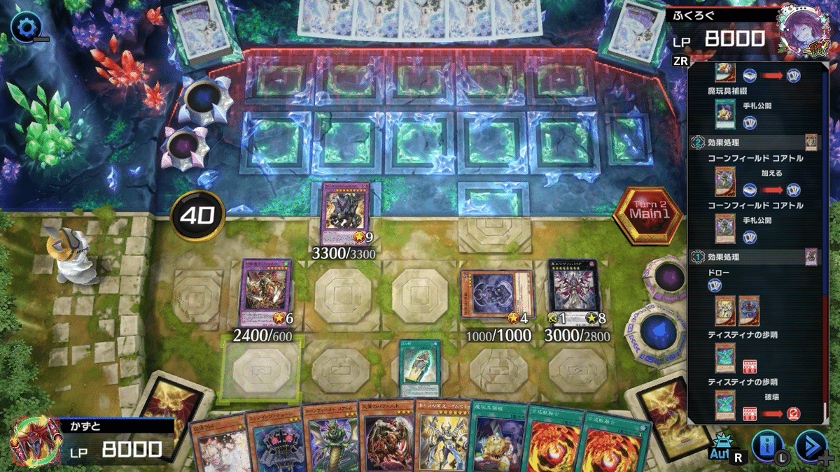 遊戯王マスターデュエル】初心者がホルスキマイラ使ってみた感想