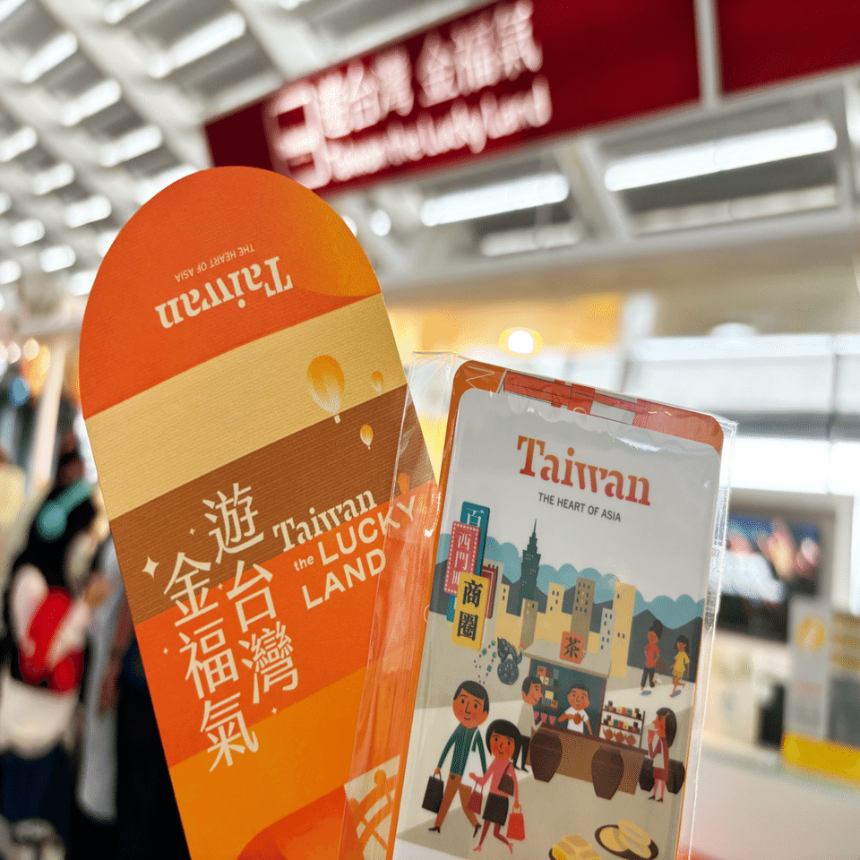 台湾旅行記【5000元(25,000円)ゲット！】Taiwan the Lucky Land 入手