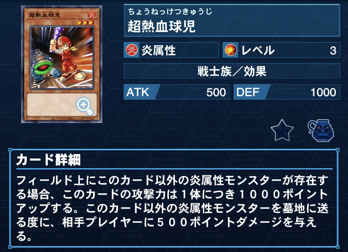 モンスターの攻撃力を下げてしまうッ… デッキ紹介『戦パン Fly away