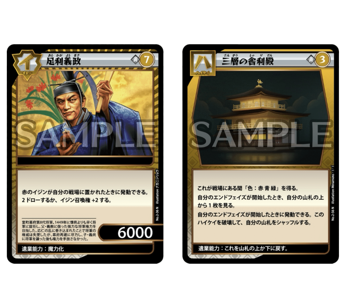 Amazon.co.jp: 虫神器 蟲神器 カードセット10枚 : おもちゃ