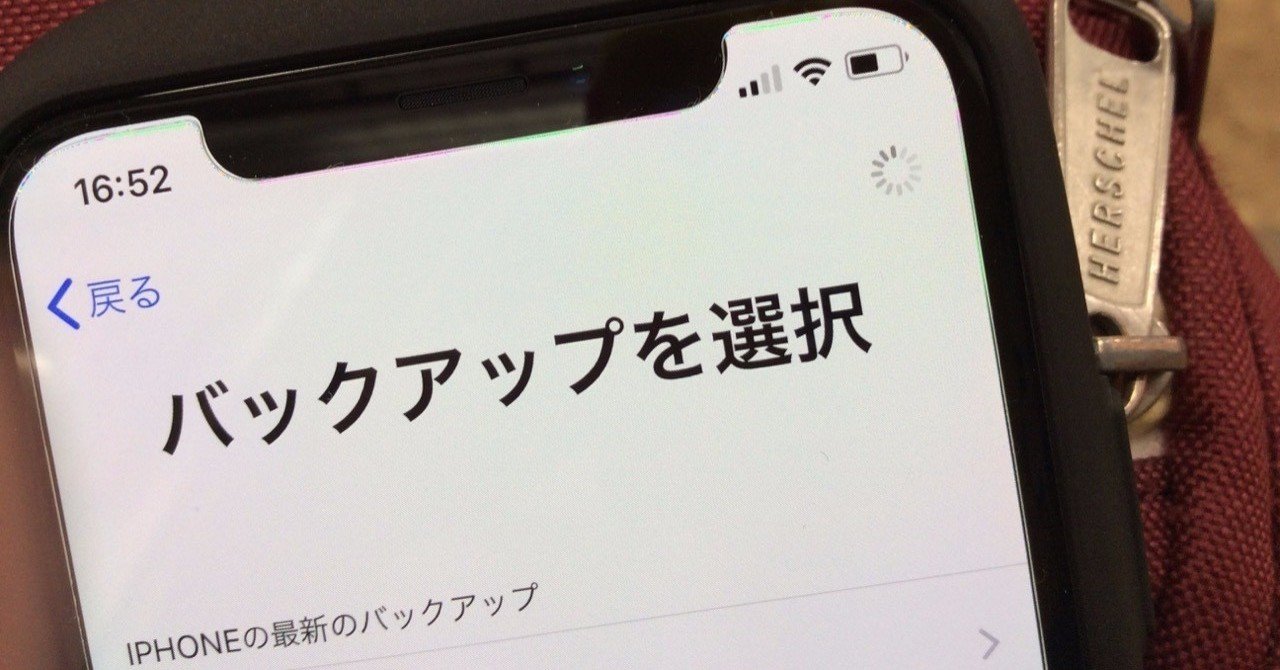 Iphone が文鎮化したときの対処 Emahiro Note Iphone が文鎮化したときの対処 Emahiro Note