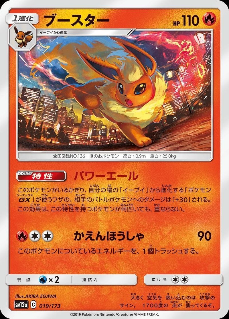 ポケカ あのテーマが復権 いろいろ強すぎる タッグオールスター Kaniza Note ポケカ あのテーマが復権 いろいろ強すぎる タッグオールスター Kaniza Note