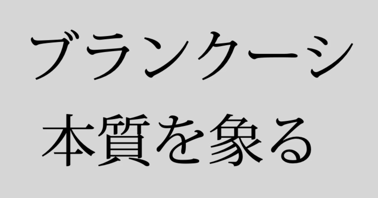 見出し画像