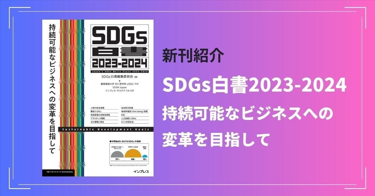 日経ESG 2021年 ご指定月の号を10冊 日経ESG 2021年 ご指定月の号を10冊