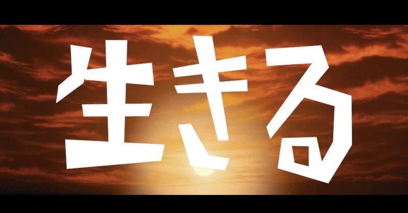 どんな時代でも地味な努力を積み重ね続ける以外に生きぬく術はない気がする 今だってそうでしょ 浅利善然 このまちで生きていく Note どんな時代でも地味な努力を積み重ね続ける以外に生きぬく術はない気がする 今だってそうでしょ 浅利善然 このまちで生きていく Note