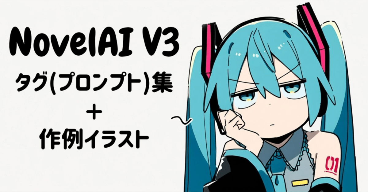 炉利　座位　二次 