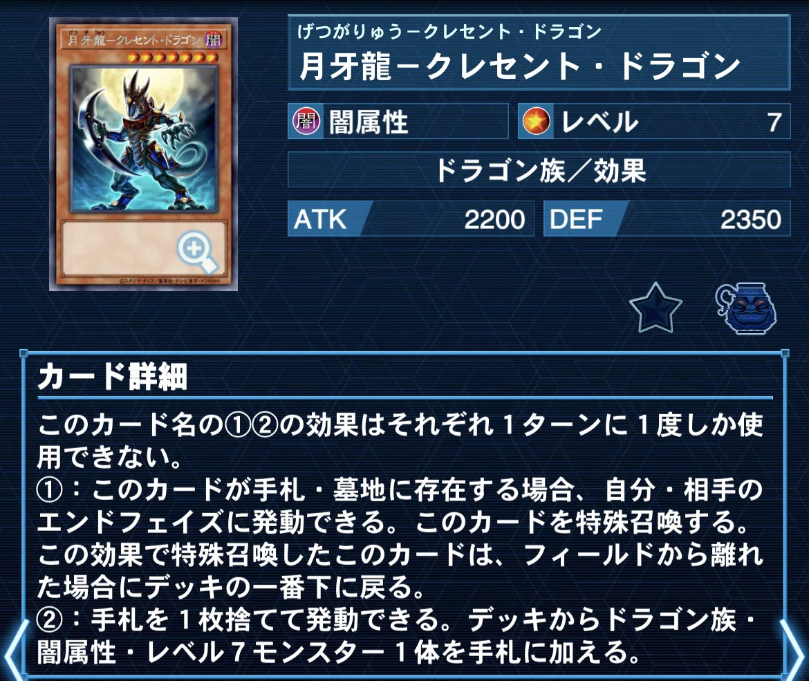 モンスターの攻撃力を下げてしまうッ… デッキ紹介『戦パン Fly away