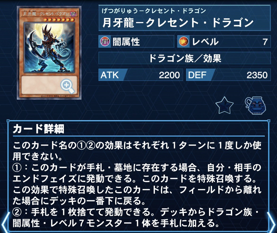 モンスターの攻撃力を下げてしまうッ… デッキ紹介『戦パン Fly away