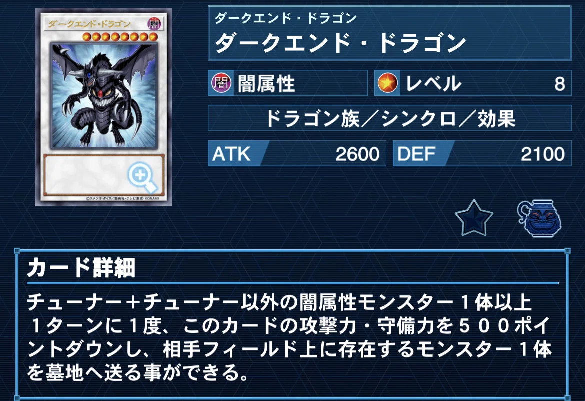 モンスターの攻撃力を下げてしまうッ… デッキ紹介『戦パン Fly away
