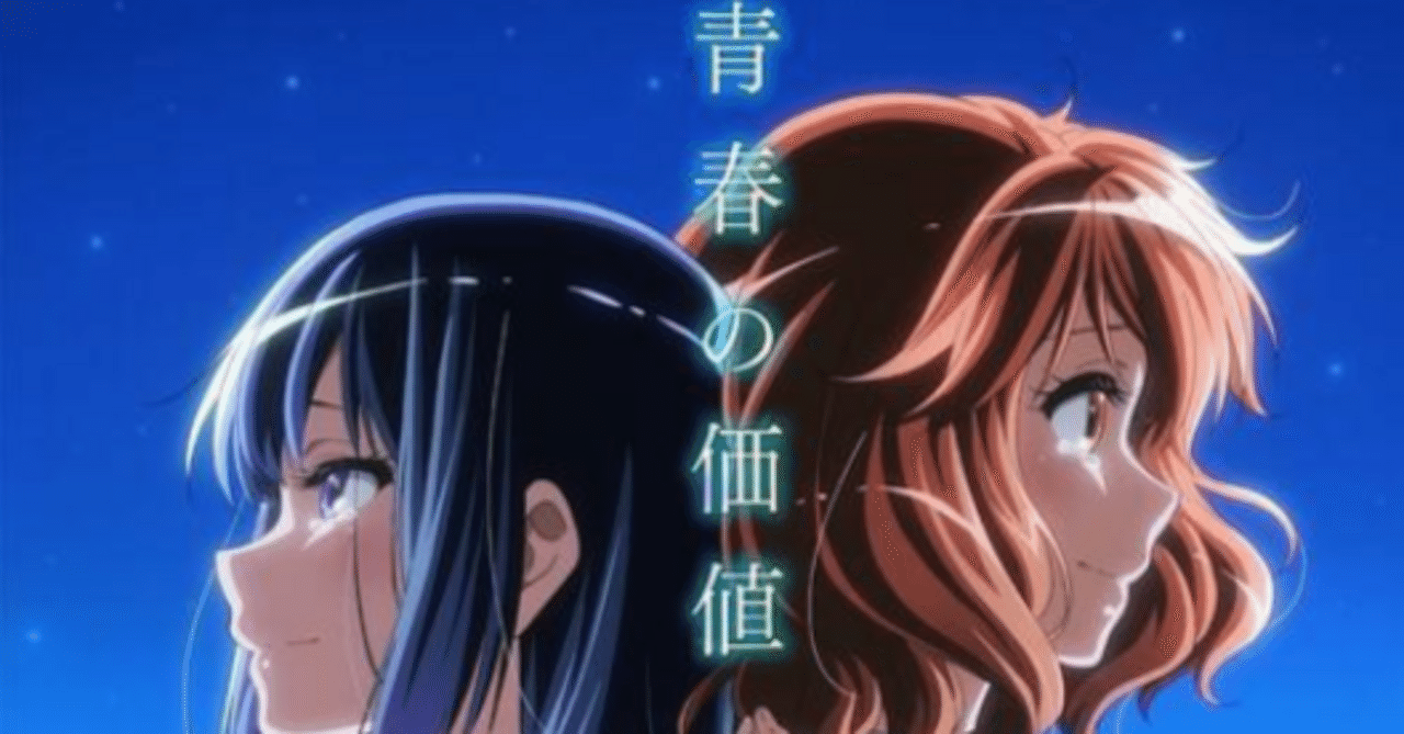 のんのんびより 長門有希ちゃんの消失 響けユーフォニアム 魔法