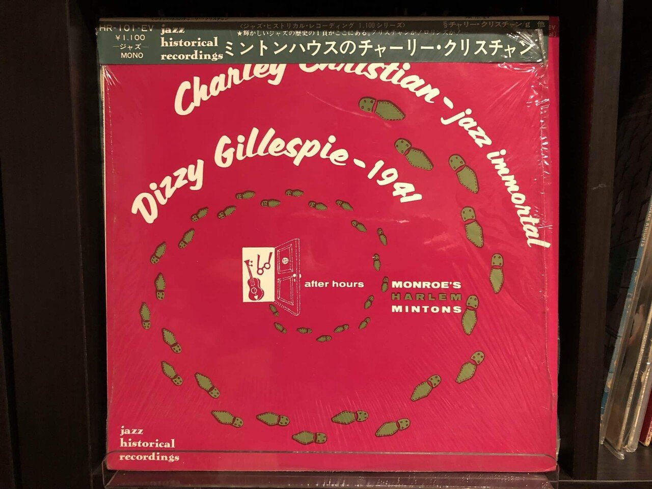 ミントン・ハウスのチャーリー・クリスチャン／チャーリー