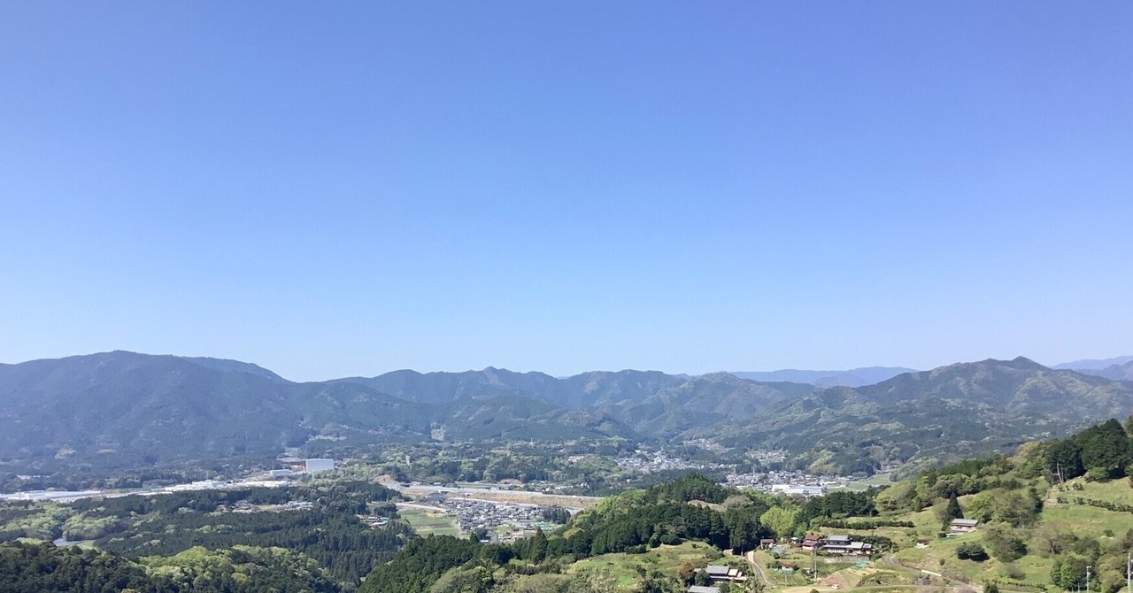 相続登記やってみた その1｜正覚寺 裕然（うらにわ丹波守）