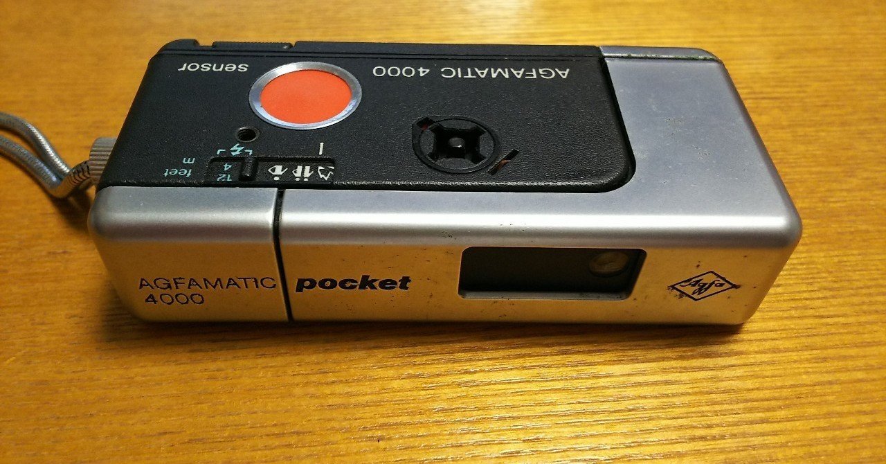 110フィルムのポケットカメラを入手したことについて考える