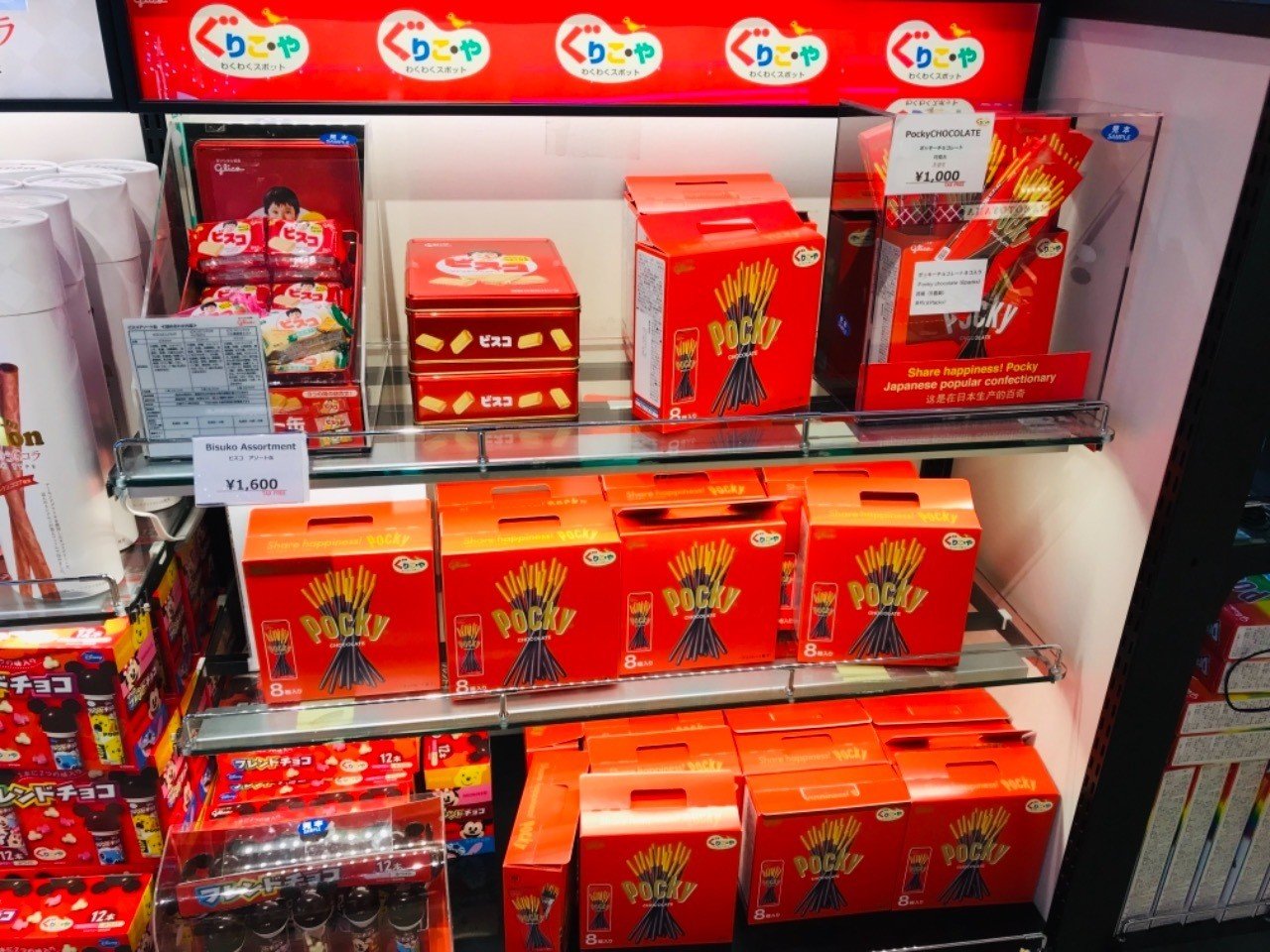 くらしを楽しむアイテム みんな大好きポッキーのマーケティングトレース-50年で100億箱を 菓子
