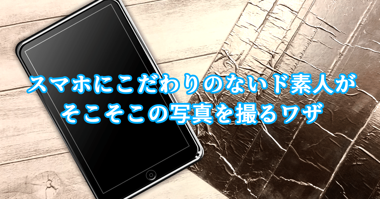 素人顔出し　メッセージ付き写メ 