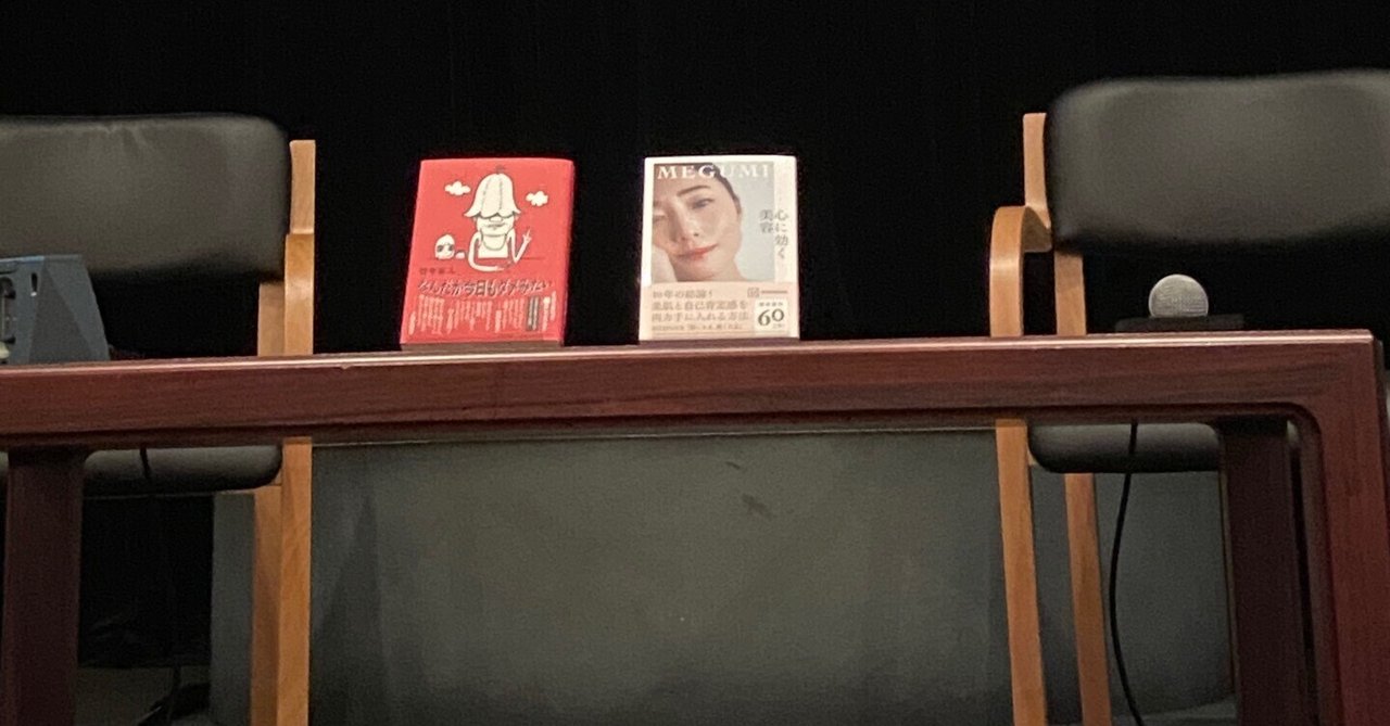 竹中直人さんの魅力を知る｜mana