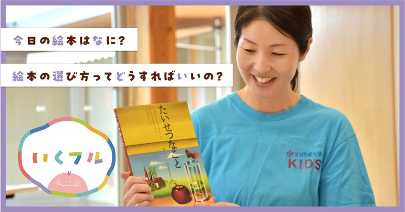 愛知県名古屋市金城女子専門学校絵葉書 / 書苑よしむら / 古本