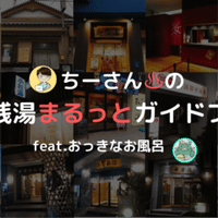 ドラマ 仁 完結編タイムスリップと胎児様腫瘍のナゾ ちーさん Note