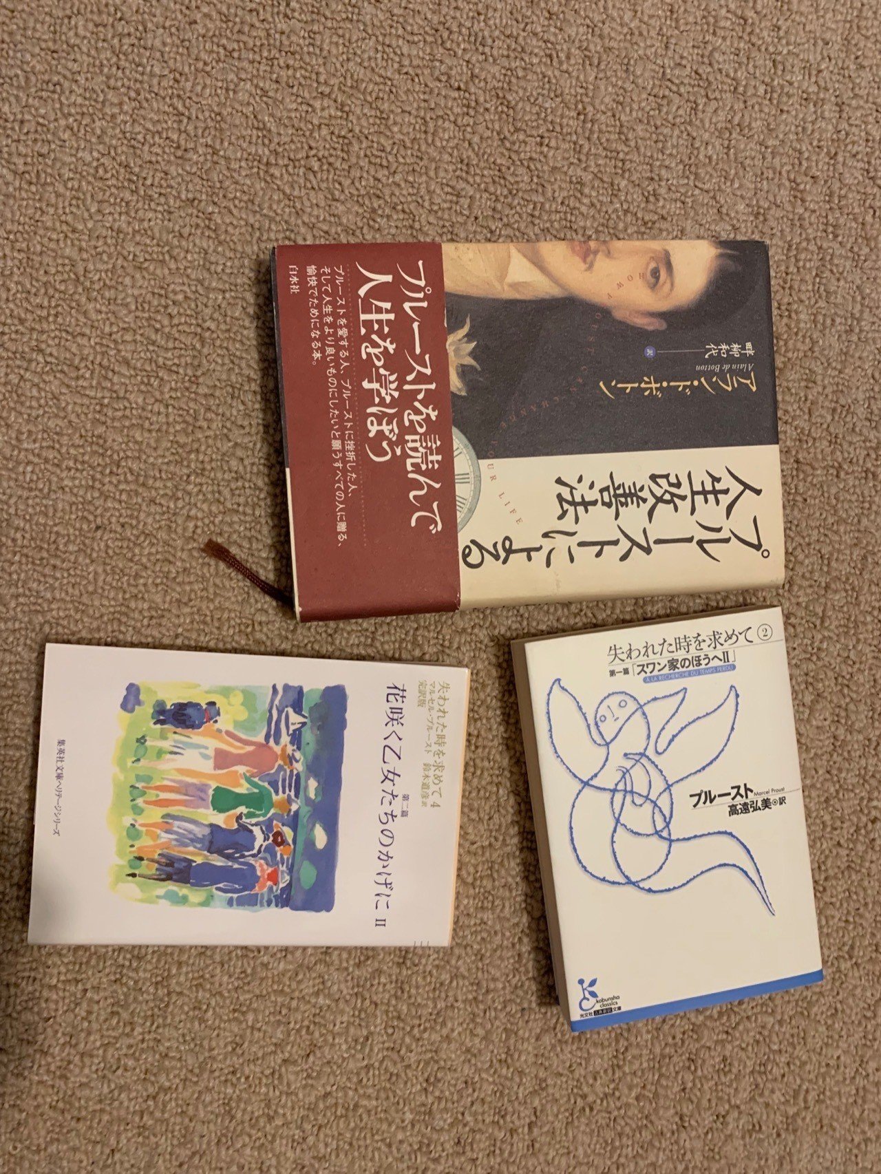 紙の本で読むべき名作選 1 失われた時を求めて で電子書籍を越えてゆけ 八代矢於紀 ヤシロヤオキ 怪談 幻想文学の話で海外交流 Note