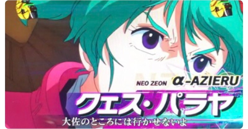 何もしてない感 じゃか Note 何もしてない感 じゃか Note