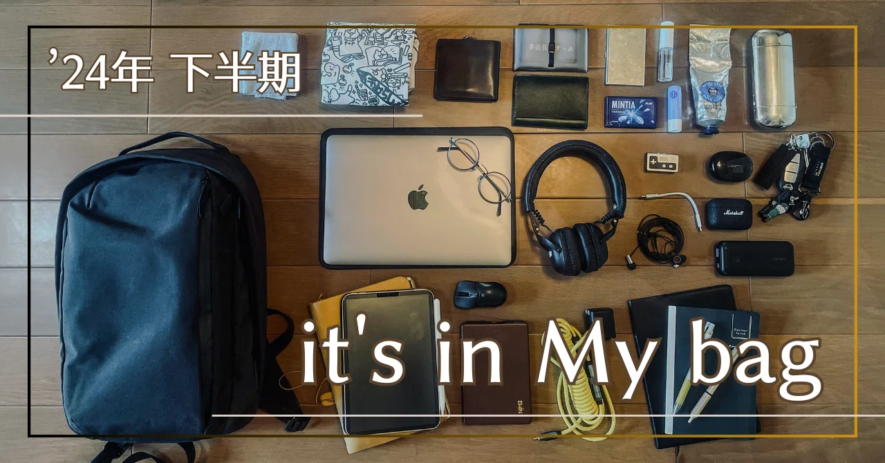 24 下半期 ver】 ”it