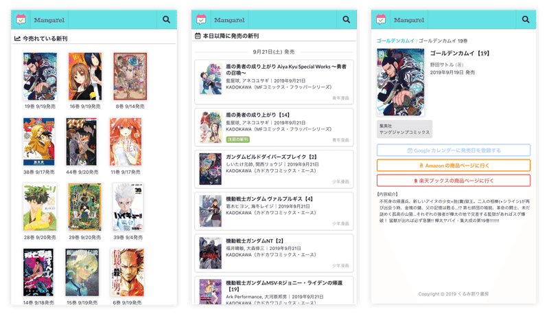 Firebaseでアプリを個人開発したので 知見を りあクト 新刊として出すよ 技術書典 大岡由佳 Note Firebaseでアプリを個人開発したので 知見を りあクト 新刊として出すよ 技術書典 大岡由佳 Note
