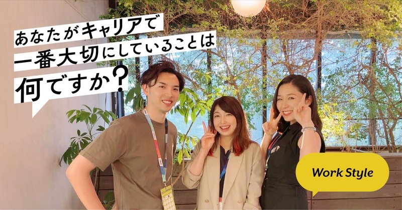 公式 ワークスタイル - BotExpress仁志出彰子｜Bot Express 人形