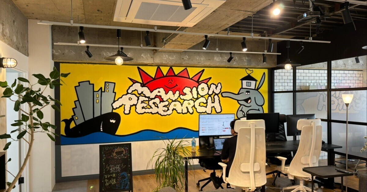 山田 力 / 社内起業、吸収合併、社長就任、バイアウト 入社10年で